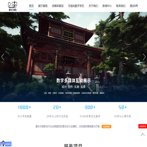 重庆展厅设计施工_企业展馆设计策划_数字多媒体展厅展馆设计公司