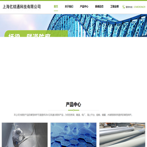 冷喷锌生产厂家-上海亿结通科技有限公司