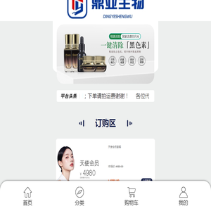 北京皓阳睿林汽车科技 | 专业二手车购车信息咨询服务
