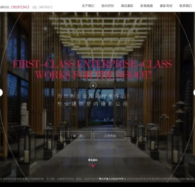 室内摄影_酒店摄影_园林摄影_建筑摄影_酒店摄影_商业摄影_深圳市江河传媒有限公司