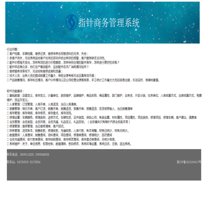 指针日志点滴 指针日志点滴