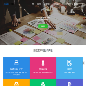 重庆里富科技有限公司 | 重庆里富科技有限公司