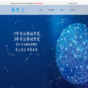 香河一源科技有限公司