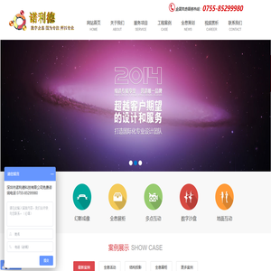 全息投影,立体投影,互动投影,数字展厅,全息,诺利德全息工厂