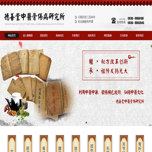 云南省民政厅