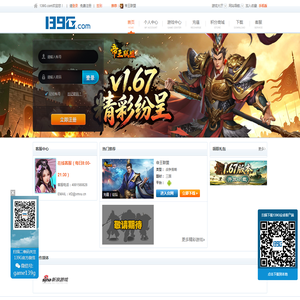 139G精品游戏