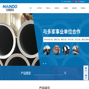 PE给水管_MPP电力管_双壁波纹管厂家-广西迈德塑业有限公司