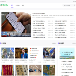 励志狂人_励志名言与成长励志文章平台