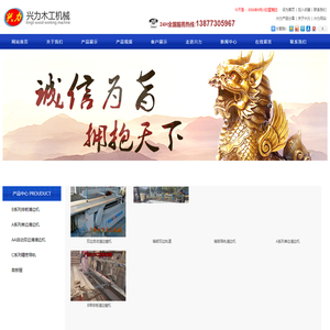 自动清边锯_自动清边机_清边机_木板锯边机_单侧清边锯_木工清边机_清边锯_木工清边锯_自然宽清边机_木板清边机_清边锯厂家