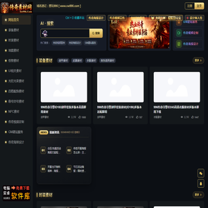 996传奇素材网_传奇海报设计_传奇视频制作_996引擎素材下载