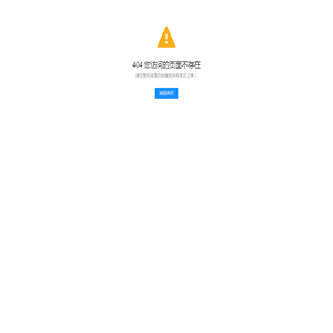 网宿软件