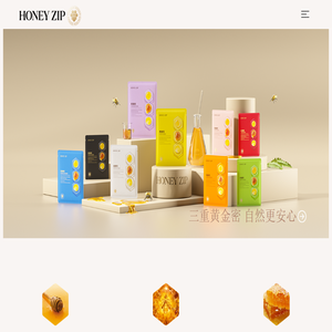 HONEYZIP 涵蜜集 从心出发，自然安心