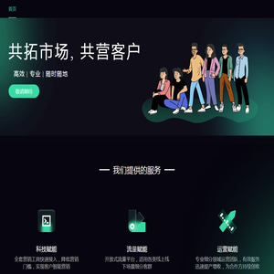 广州虫洞跳跃信息科技有限公司