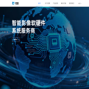 优擎科技