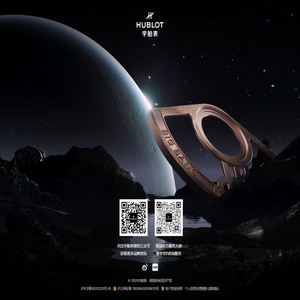 宇舶表 Hublot 官方网站 | 瑞士奢华腕表