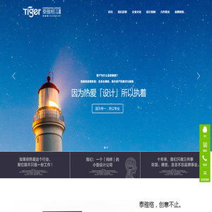 台州样本画册设计_台州包装设计_台州设计公司_台州经济开发区泰雅格文化创意工作室