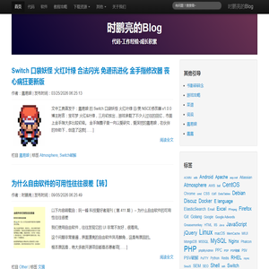 翌天科技