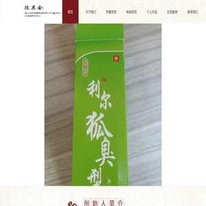 遵义国宏健康管理有限公司 遵义国宏健康管理有限公司