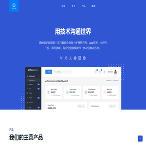 yuanrise | 徐州缘启网络