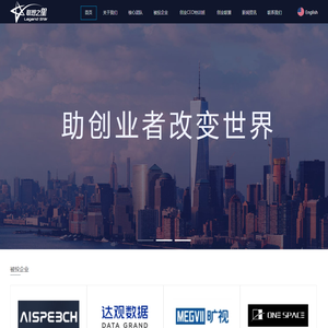 首页-联想之星