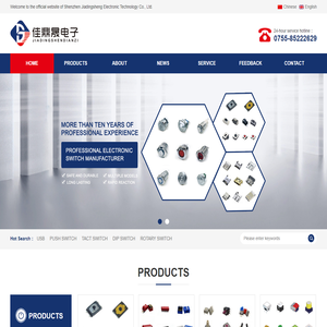 Shenzhen Jiadingsheng Electronic Technology Co., Ltd.