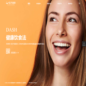 茄子健康减脂营-专业健康减肥法-线上减肥机构