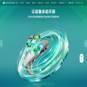高创传动 - 高精高速 科技创造美好未来