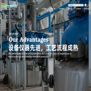 湖北省悦诚生物科技有限公司--盐酸胍|硫氰酸胍|硫酸胍|氨基磺酸胍|碳酸胍|磷酸胍