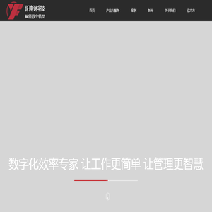 成都阳帆网络科技有限公司