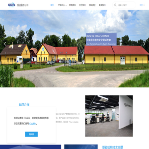 IDEA SCIENCE Group