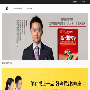 廊坊高华建材有限公司