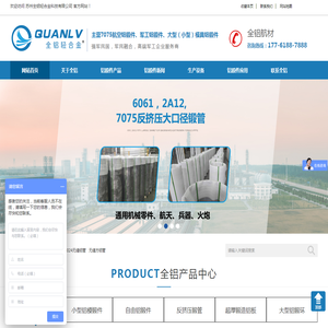 锻造铝合金,7075精密锻造,铝合金模锻,自由铝锻件,优质锻件,锻管