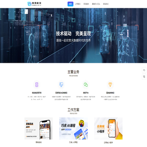 商琦科技有限公司