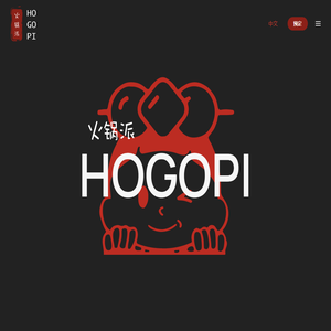 火锅派 - 就叫小火锅