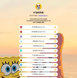 BT游戏_bt游戏盒子_海量正版手游下载平台-btyouxi.cn