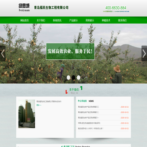 吊钩可视化_塔吊黑匣子_雾炮机-上海大运电子科技合伙企业
