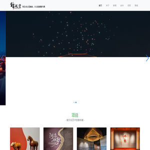 锦龙堂-洛阳锦龙堂文化传播有限公司