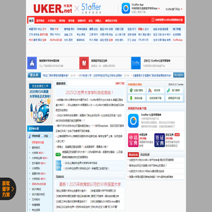 英国出国留学申请签证-中英网www.uker.net_留学网_英国大学排名_英国大学专业排名_英国留学申请_英国签证_英国特价机票_英国同路人