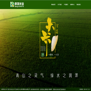 万昌大米|东北大米厂家|吉林大米-吉林市康琪米业有限公司