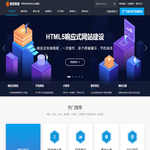 天津管道疏通-广告牌,发光字,楼顶大字,门头店招,广告标识制作-德敛公司