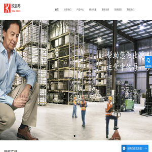 条码打印机 条码扫描器 数据采集器 不干胶 碳带