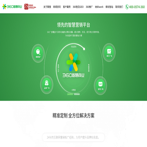 浙江聚搜信息科技有限公司