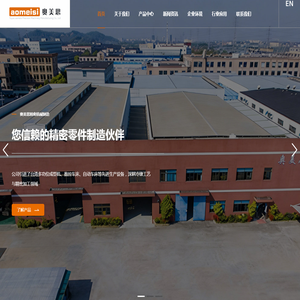 奥美思精密制造 – 汽车与自动化领域高端精密五金件及气动核心部件供应商 奥美思精密制造 – 汽车与自动化领域高端精密五金件及气动核心部件供应商
