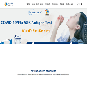 Zhejiang Orient Gene Biotech Co.,Ltd. Zhejiang Orient Gene Biotech Co.,Ltd.
