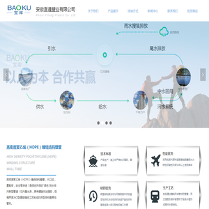 缠绕结构壁B型管-拖拉|克拉管厂家-安徽宜通塑业有限公司 缠绕结构壁B型管-拖拉|克拉管厂家-安徽宜通塑业有限公司