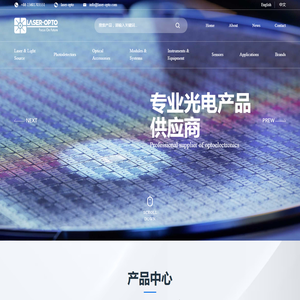 畅鲟 - 企业数字化运营增长平台
