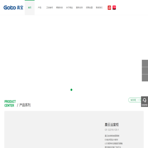 厨卫品牌-Gobo高宝智能卫浴