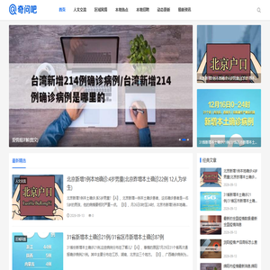 卤汁号