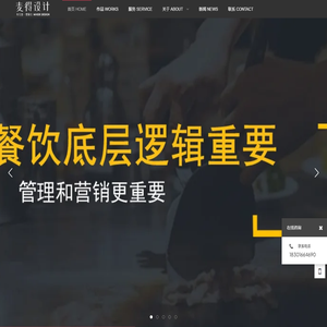 北京餐厅设计-餐饮空间设计 - 【北京麦得餐饮设计】