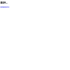 AI算力与智能网络解决方案提供商